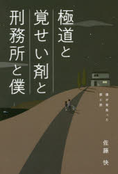 楽天市場】作品社 フェティシズム全書/作品社/ジャン・ストレフ | 価格