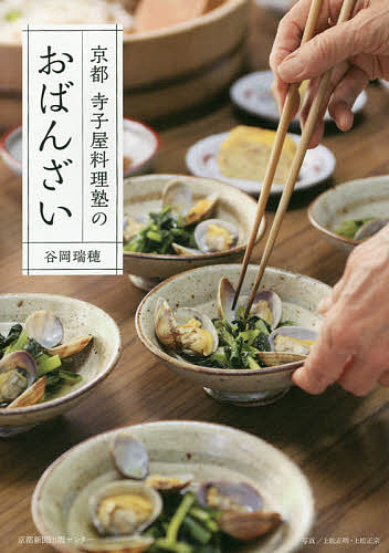 楽天市場】広島アルミニウム工業 無水鍋 24cm(1コ入) | 価格比較