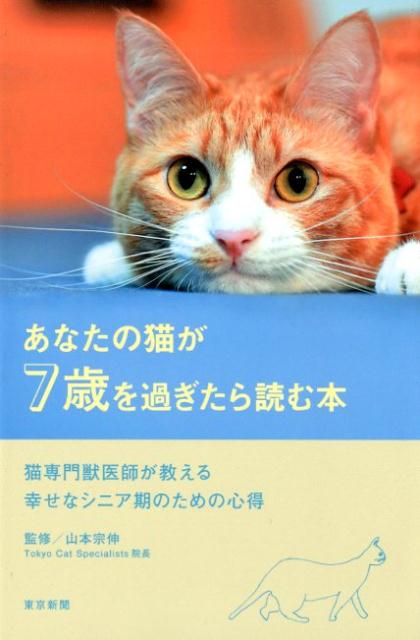 犬と猫の臨床外科 - 渡邉一弘著 - EDUWARD Press 楽天市場】イラストを読む！犬と猫の臨床外科 一次診療いますぐ