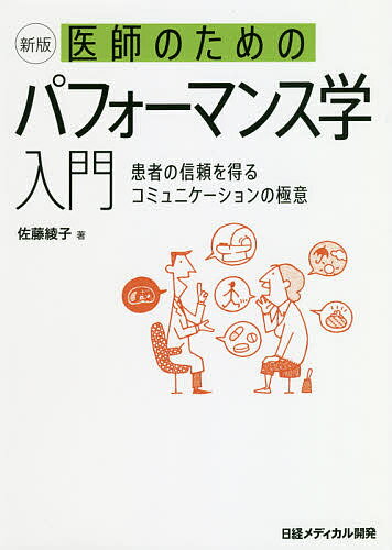 楽天市場】ヒカルランド DVD＞奥伝の関節医学 DVD解説版 継承者