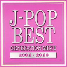 送料無料✨早いもの勝ち❗️JPOPカバーミックス 11枚セットです！ YouTube