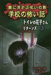 【中古】 背後霊内申書/旺文社/山中恒 Amazon.com: 背後霊内申書(山中恒よみもの文庫): 9784652021699