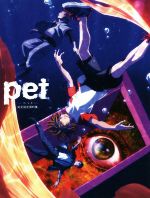 アニメ版ゲゲゲの鬼太郎完全読本 アニメ版 ゲゲゲの鬼太郎 完全読本 | 1週間編集部 |本 | 通販