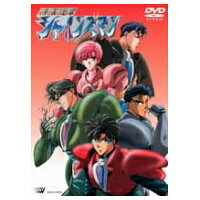 【中古】 特務戦隊シャインズマン/ＤＶＤ/SVWBー7102 楽天市場】アニプレックス 特務戦隊シャインズマン/DVD/SVWB-7102