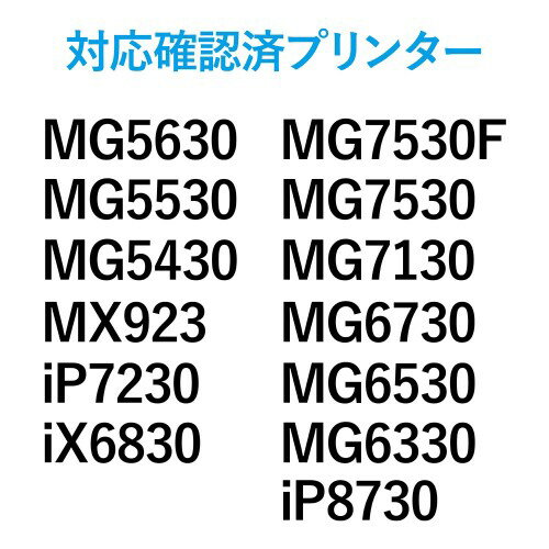 BCI-350351用 詰め替えインク CANON シアン マゼンタ イエロー ブラック 顔料 染料(1セット)