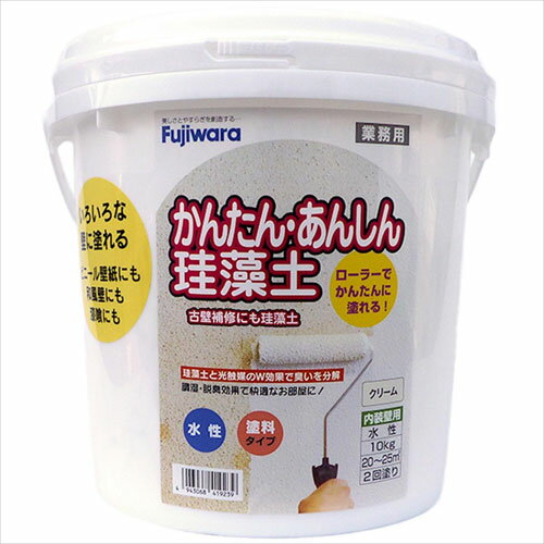 フジワラ化学｜Fujiwara Chemical 簡単安心珪藻土 10kg クリーム