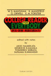 楽天市場】情況出版 里中のみんなの英文読解/情況出版/里中哲彦 | 価格