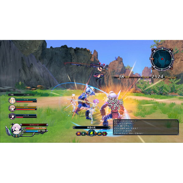 ＰＳ４　四女神オンライン　ＣＹＢＥＲ　ＤＩＭＥＮＳＩＯＮ　ＮＥＰＴＵＮＥ　【ＰＳ４】