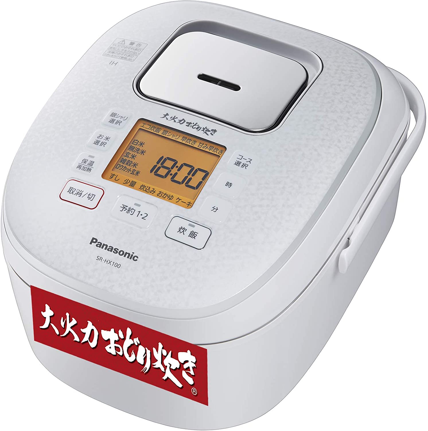 楽天市場】パナソニックオペレーショナルエクセレンス Panasonic 大