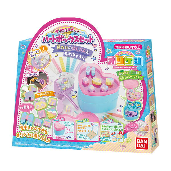 楽天市場】バンダイ オリケシ ラブチェン いろいろチェンジ！DX