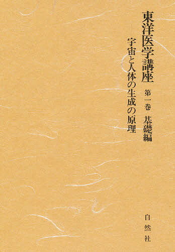 「言語学大辞典」1〜6巻/三省堂 楽天市場】三省堂 言語学大辞典 第6巻/三省堂/亀井孝 | 価格