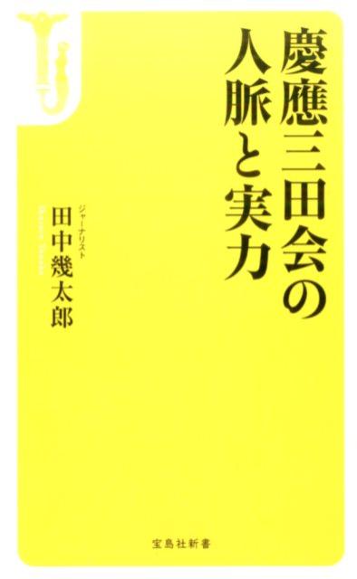 楽天市場】明徳出版社 易経講話（全5巻） 新版/明徳出版社/公田連太郎