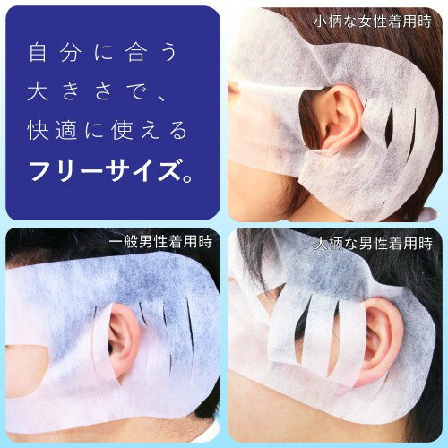 エレコム VRよごれ防止マスク VR-MS100(100枚入)