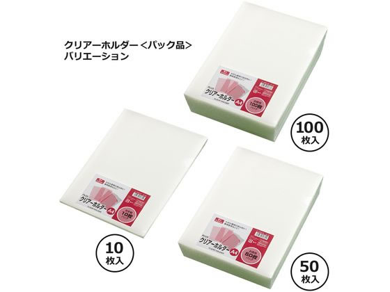 プラス クリアーホルダー FL-170HO-10