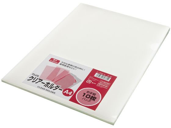 プラス クリアーホルダー FL-170HO-10