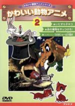 楽天市場】メガハウス どろぼうギツネのマジックパンツ | 価格比較