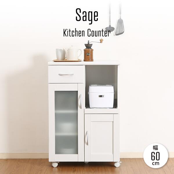 楽天市場】4FUL 佐藤産業 SatoSangyo TIFFY レンジボード 幅60cm 奥行