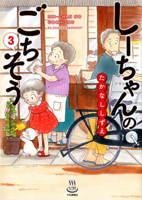 【中古】 も～っと！おジャ魔女どれみ １/講談社/たかなししずえ 中古】 おジャ魔女どれみ 1/講談社/たかなししずえの通販 by