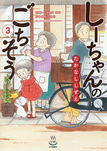【中古】 も～っと！おジャ魔女どれみ １/講談社/たかなししずえ もーっとおジャ魔女どれみ 1 (KCデラックス) | 東堂 いづみ