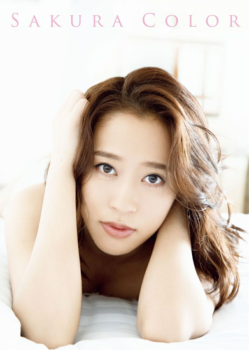 ワニブックス - 後藤真希写真集 後藤真希写真集』｜ワニブックスオフィシャルサイト