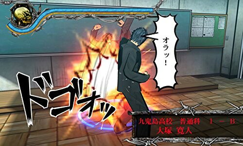 ３ＤＳ　喧嘩番長６〜ソウル＆ブラッド〜　【３ＤＳ】