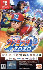 プロ野球 ファミスタ エボリューション Switch 楽天市場】バンダイナムコエンターテインメント Switch プロ野球