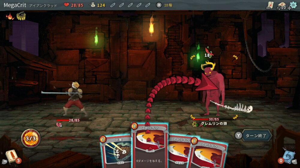 楽天市場】フライハイワークス Slay the Spire（スレイザスパイア