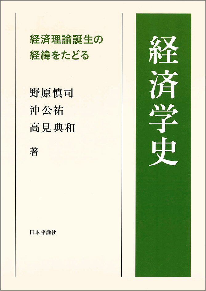 情報をどう読むか 情報学入門/時潮社/正慶孝 情報をどう読むか 情報学入門⁄時潮社⁄正慶孝