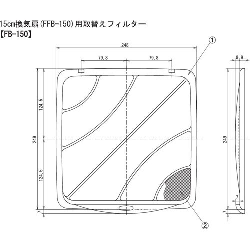 FFBタイプ取換え用フィルター(15cm) FB-150(3枚入)