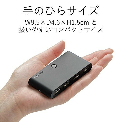 エレコム HDMI切替器 3入力1出力 ブラック DH-SW31BK／E(1台)