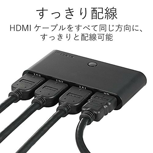 エレコム HDMI切替器 3入力1出力 ブラック DH-SW31BK／E(1台)