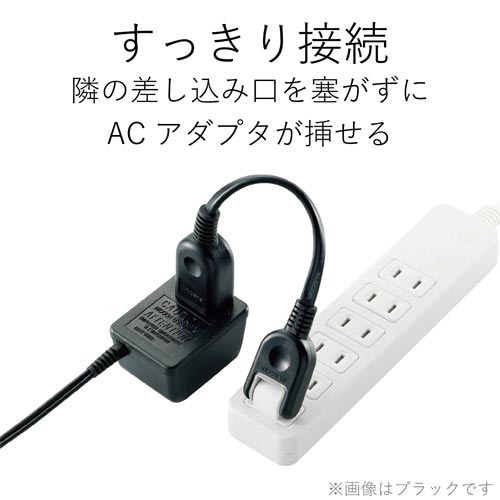 エレコム 延長コード 電源タップ 0.1m 2P 1個口 ACアダプタ用電源延長 T-ADR1WHX3(3本入)