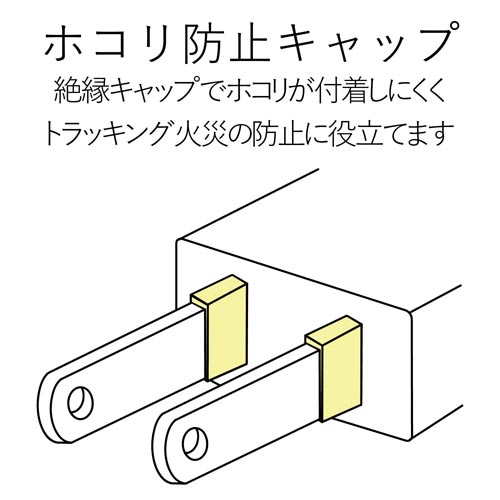 エレコム 延長コード 電源タップ 0.1m 2P 1個口 ACアダプタ用電源延長 T-ADR1WHX3(3本入)