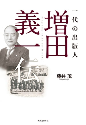 楽天市場】岩波書店 ドキュメント平成政治史 5/岩波書店/後藤謙次