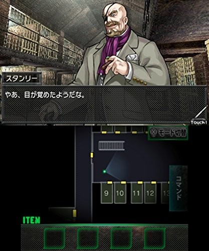 ３ＤＳ　脱出アドベンチャー絶望要塞　【３ＤＳ】