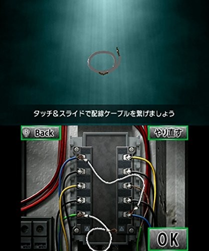 ３ＤＳ　脱出アドベンチャー絶望要塞　【３ＤＳ】