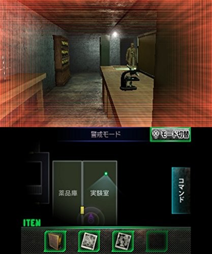 ３ＤＳ　脱出アドベンチャー絶望要塞　【３ＤＳ】
