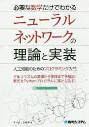 データ構造とアルゴリズム 上達のための基本・常識/朝倉書店/Ｊａｙ　Ｗｅｎｇｒｏｗ（単行本） Amazon.co.jp: データ構造とアルゴリズム: 上達のための基本