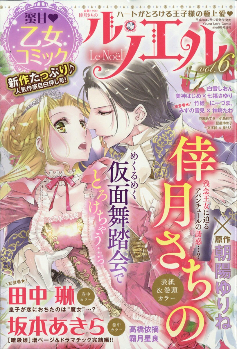 Cool-B (クールビー) 2014年03月号 6191TB6BHPL._AC_SY200_QL15_.jpg