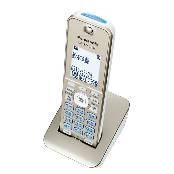 Panasonic おたっくす デジタルコードレス普通紙FAX KX-PZ720DL-N