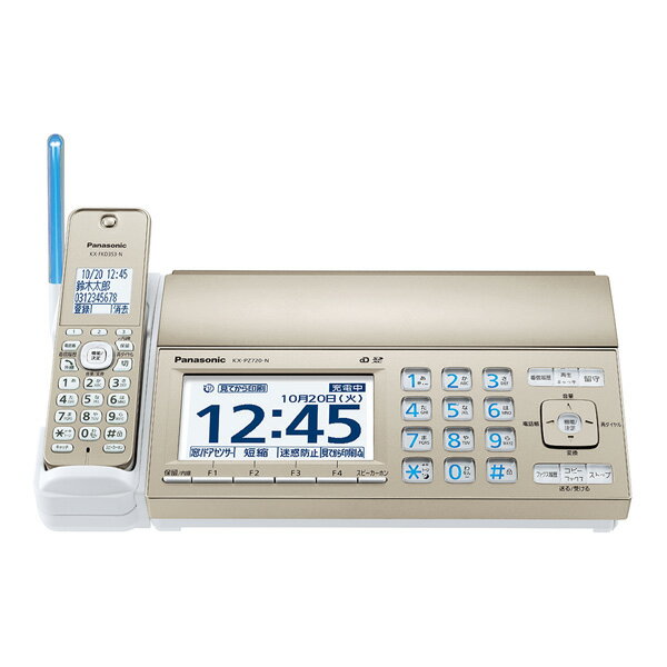 Panasonic おたっくす デジタルコードレス普通紙FAX KX-PZ720DL-N