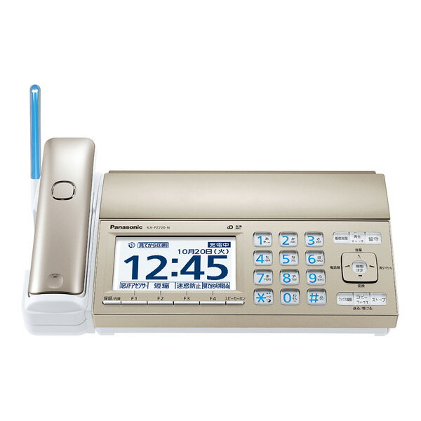 Panasonic おたっくす デジタルコードレス普通紙FAX KX-PZ720DL-N