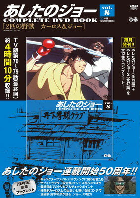 じゃりン子チエ　COMPLETE DVD BOOK ぴあ版 61J7JgZW26L._AC_UF350,