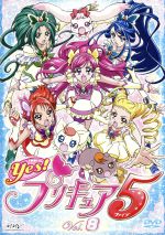 NHKプチプチ・アニメ ニャッキ！スウィーティー篇　DVD ヨドバシ.com - NHKプチプチ・アニメ ニャッキ!スウィーティー篇