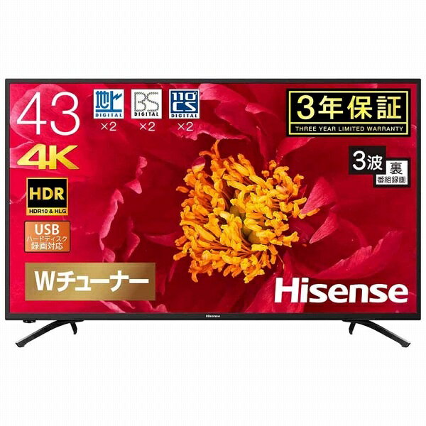 楽天市場】ハイセンスジャパン Hisense 43V型 4K液晶TV 43U7FG | 価格