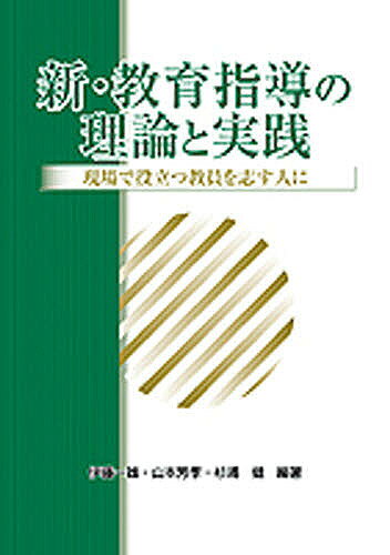 楽天市場】理論社 キャリア教育支援ガイドお仕事ナビ第1期（5冊