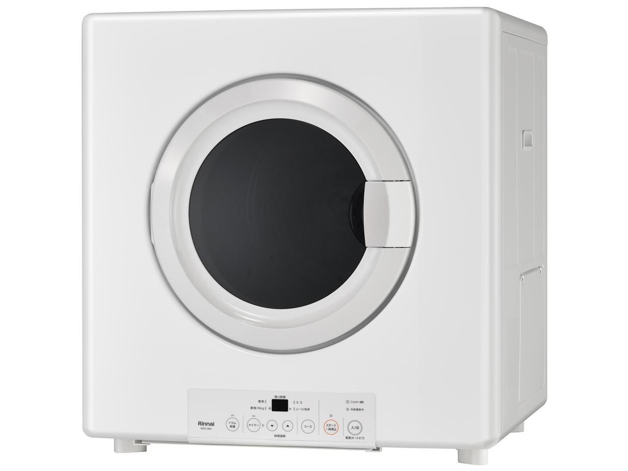 日立 衣類乾燥機 DE-N50WV 2020年製 日立 DE-N50HV-W 衣類乾燥機 5kg ピュアホワイト DEN50HVW | ヤマダ