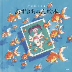 ガイナックス　初版　GAINAX　フリクリ画　絵コンテ集 鶴巻和哉 フリクリ 画コンテ集 GAINAX - メルカリ