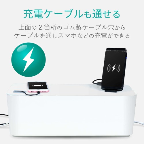 エレコム ケーブル収納ボックス 大 ホワイト EKC-BOX001WH(1個)