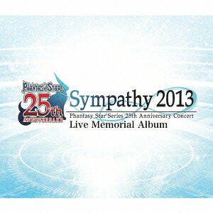 ファンタシースターシリーズ 25周年記念コンサート シンパシー2013 ライブメモリアルアルバム DVD付 ゲーム・ミュージック